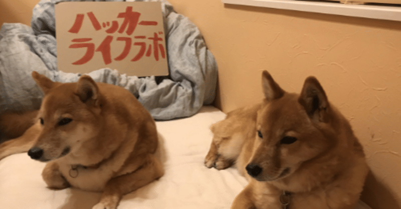 参加レポート 緊急開催 これ以上 日本がイケてない国にならないために 我々がやるべきことは何か みんなで考えたい Dora E M Note 参加レポート 緊急開催 これ以上 日本がイケてない国にならないために 我々がやるべきことは何か みんなで考えたい Dora E M Note
