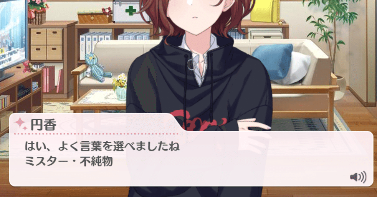 樋口円香さんの全モーニングコミュレビュー前半戦 ぐしゃろごす Note 樋口円香さんの全モーニングコミュレビュー前半戦 ぐしゃろごす Note