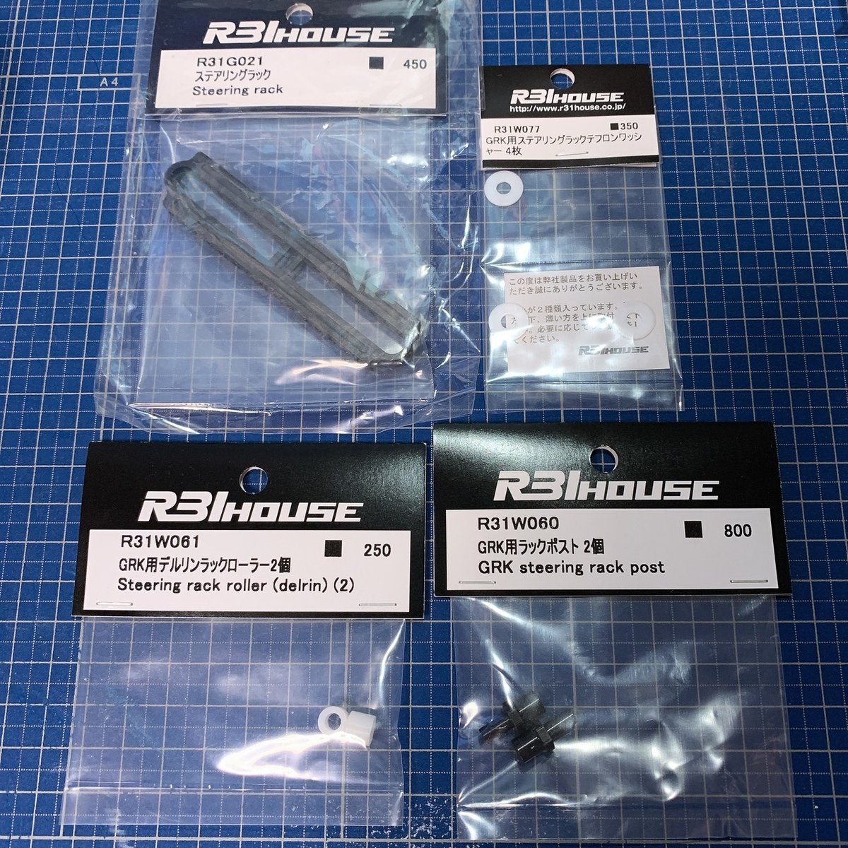 TT02D(オンロード仕様に変更)値下げ可能 RC] My second Rookie Off-Road and what I bought this week