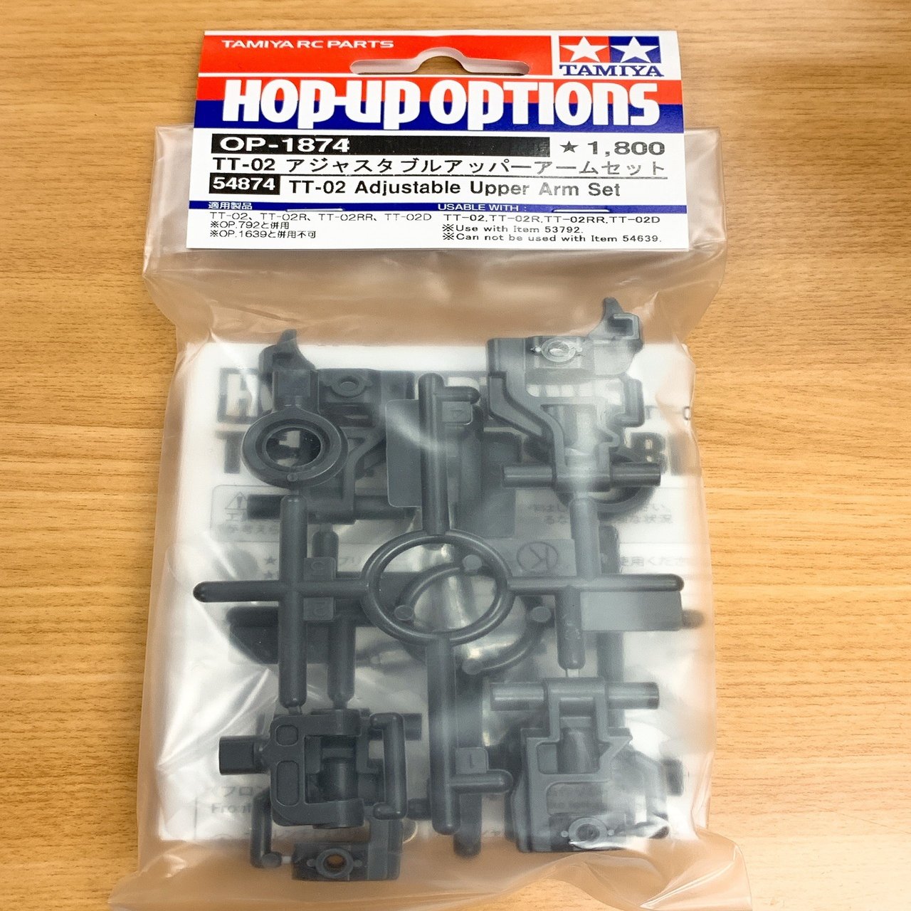 TT-02ドリフトスペックをRWDにして二駆ドリしたいお話。｜ターボ弁慶ななみ