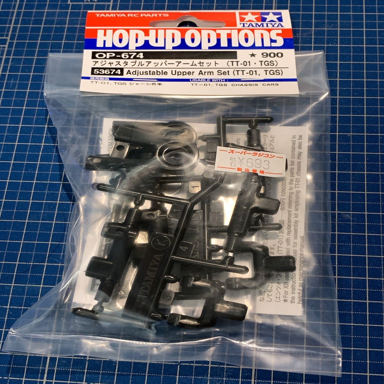 TT-02ドリフトスペックをRWDにして二駆ドリしたいお話。｜ターボ弁慶ななみ