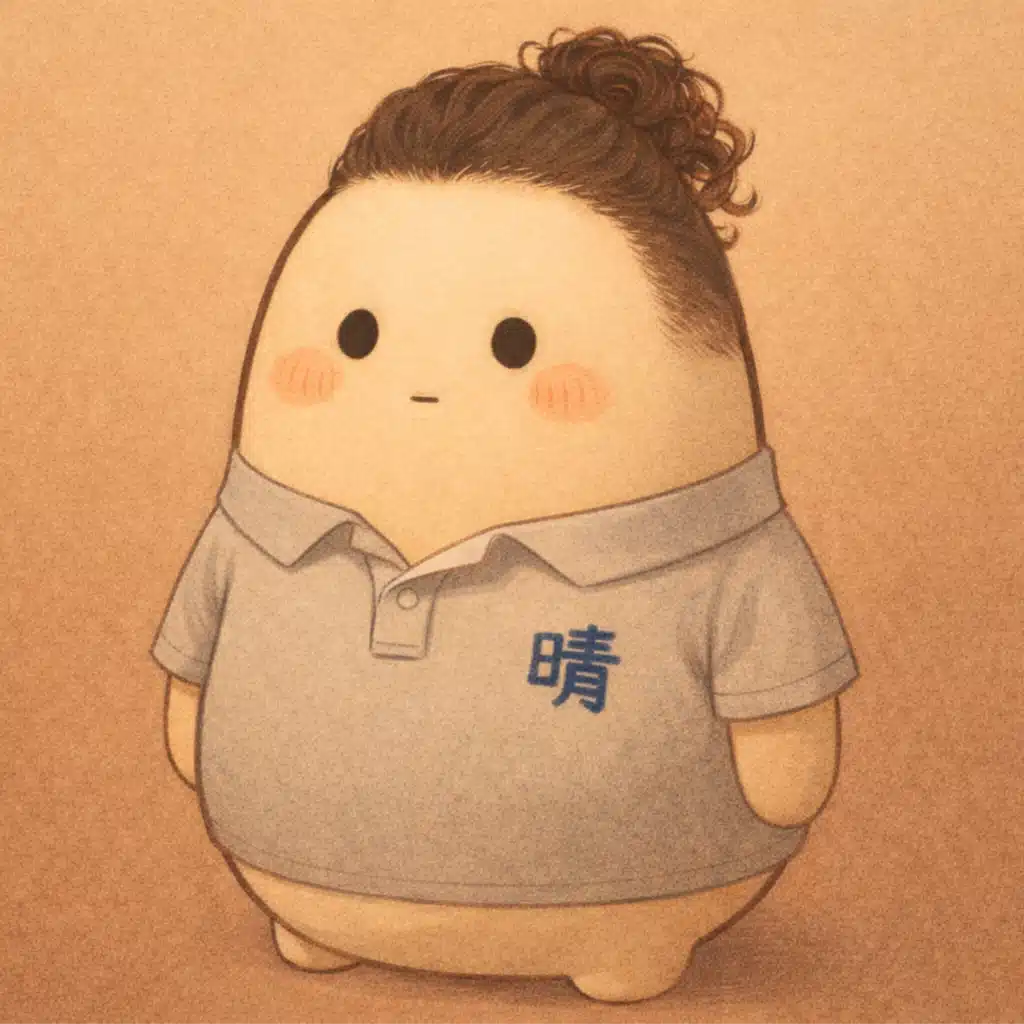 晴久
