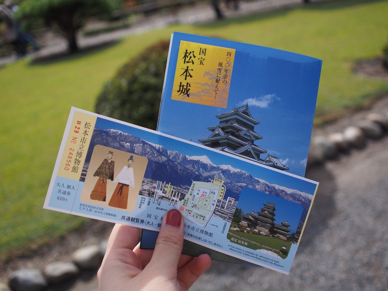 長野県 四柱神社と松本城 Yucco Note