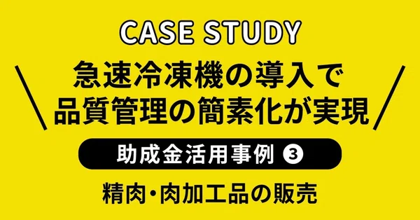 職員レポート｜厚生労働省