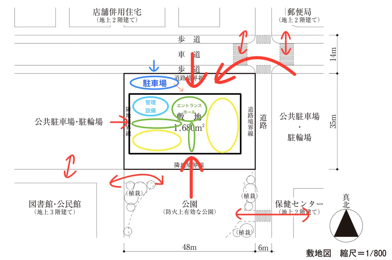 一級建築士 令和8年度製図試験対策｜配置計画のやり方と周辺環境から