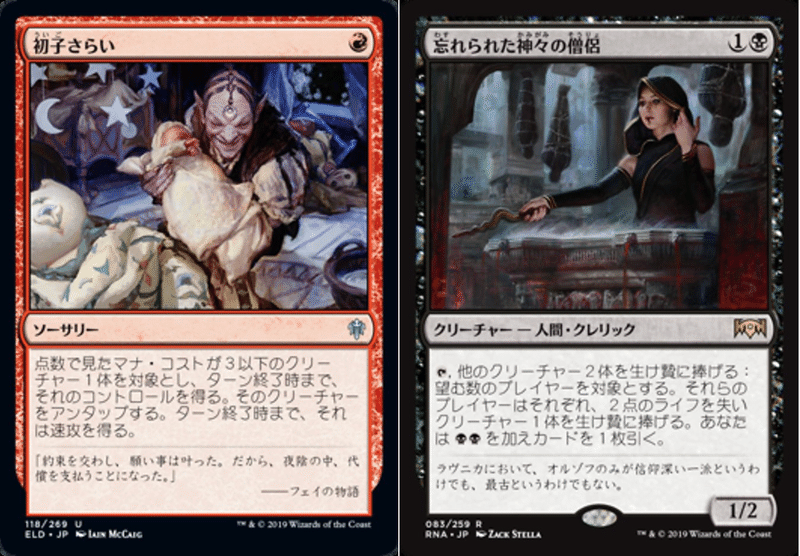 5分で分かる相棒 ザ ギャザリング デッキ一覧とthe Arena Open対策 ガンプ Ganp Note 5分で分かる相棒 ザ ギャザリング デッキ一覧とthe Arena Open対策 ガンプ Ganp Note