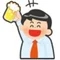もろみこうじ