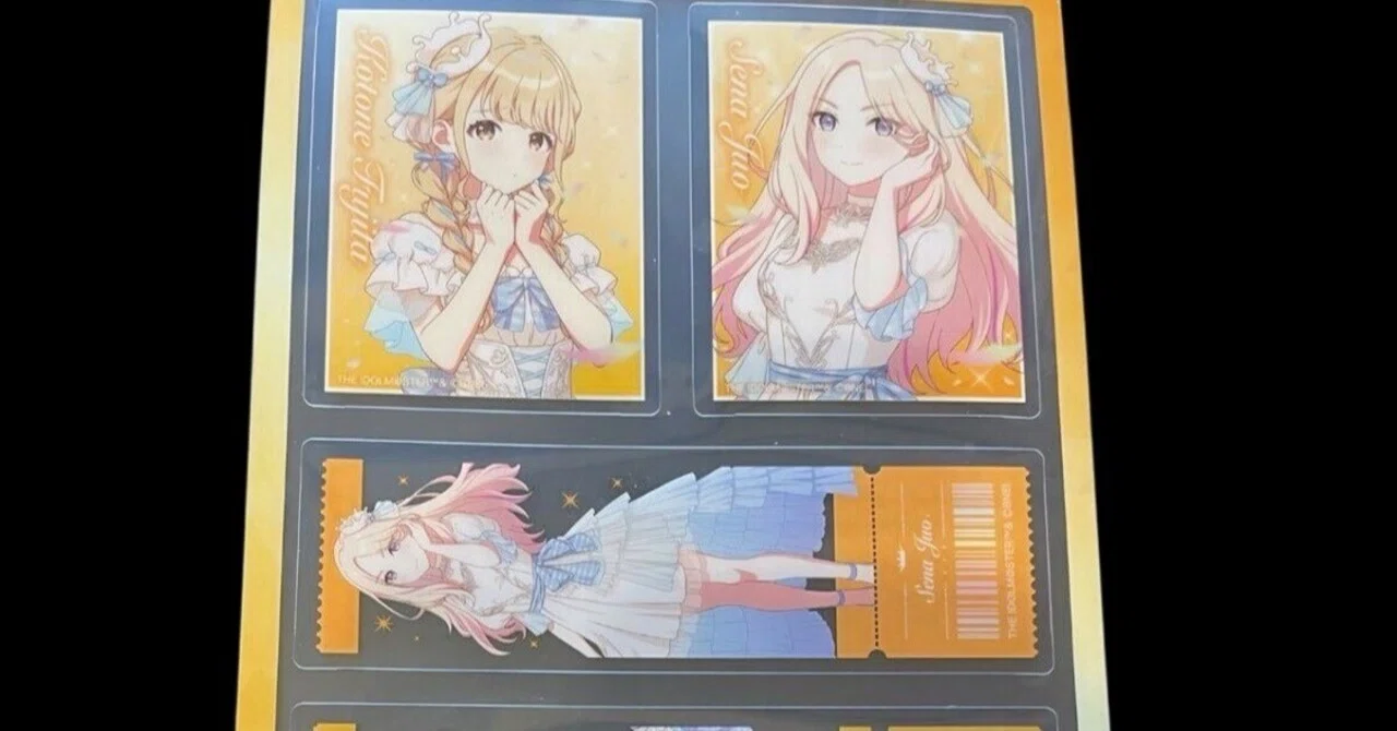 学園アイドルマスター」のクリアファイルが、無事にお嫁に行きました
