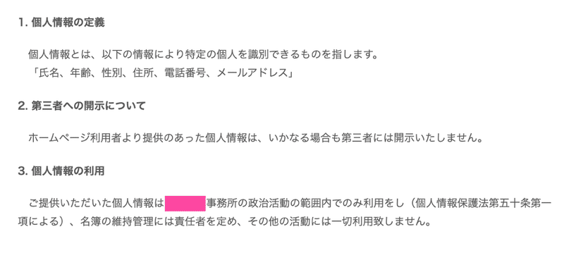 スクリーンショット 2020-05-24 20.37.37