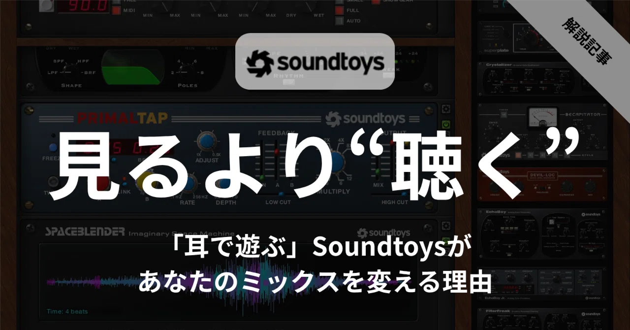 MIオンラインストア | 音楽制作ソフトウェア | 製品一覧 | Media