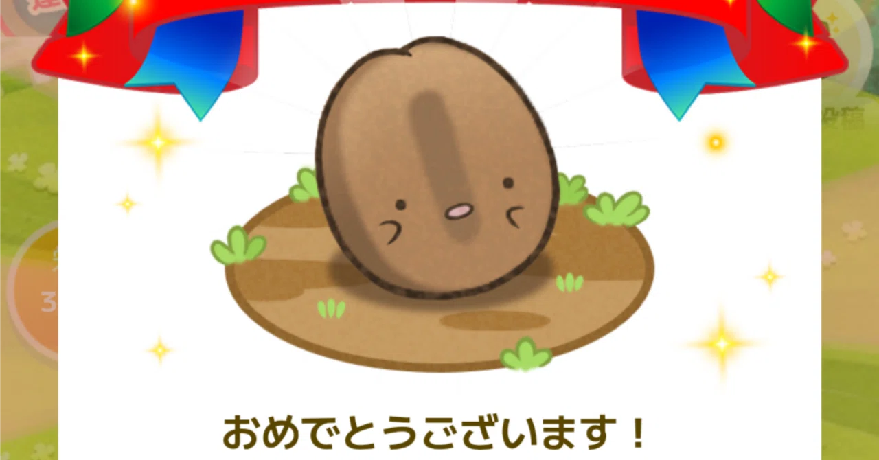 カウシェファームで7回目の収穫！一緒に野菜を育てませんか