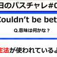 英語 これだけ覚えておけば安心 ゲーム内チャットで使える略語まとめ スタダ Eキャス放送部 Note
