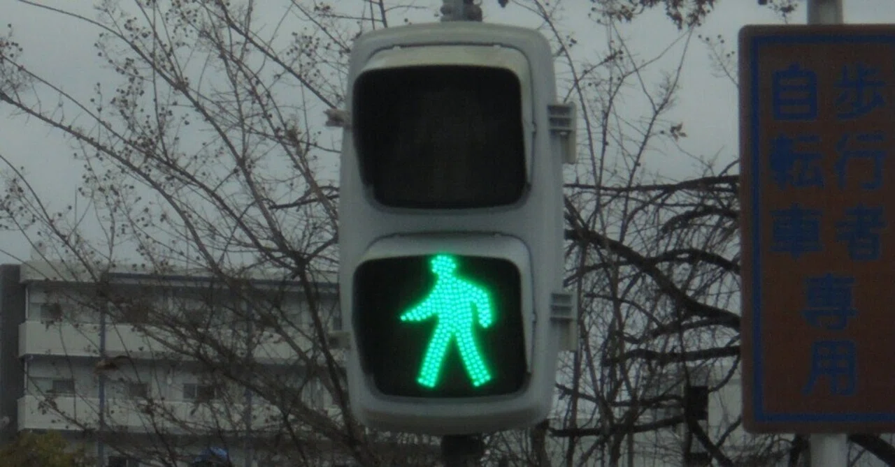 名古屋市鶴舞駅前にある松下樹脂LED歩灯｜けんだまの信号機撮影