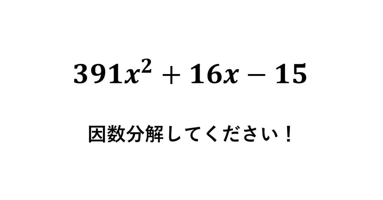意外に手間取るかもしれない計算の問題｜タロウ岩井のnote
