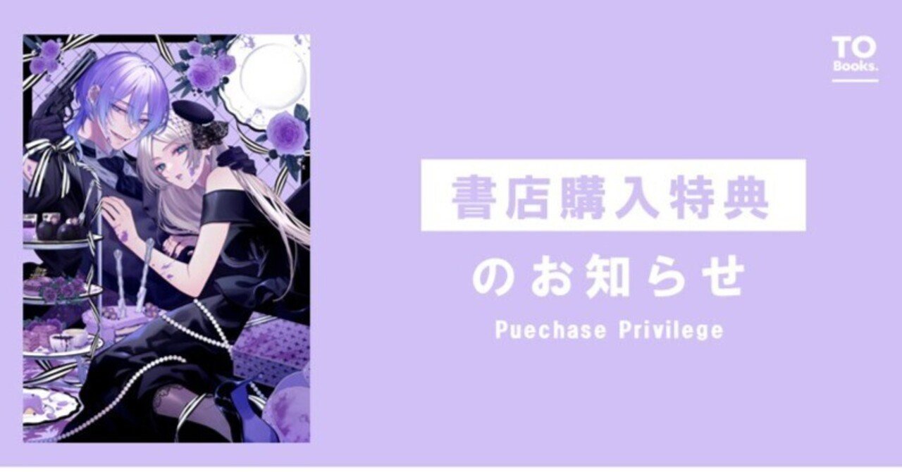 レア！　1巻一部書店限定特典 本】一部書店限定特典／ 『#アオのハコ』22巻 発売✨ ご購入いただくと
