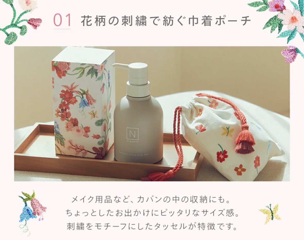 母の日2026】まだ間に合う！「超早得」で賢く贈る。頑張るお母さんの心