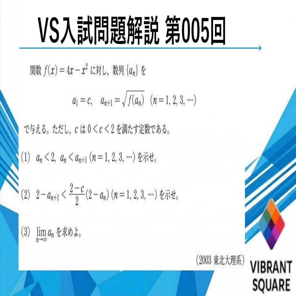 #東大#SEG 思考回路を磨く数学1確率統計 実戦的定石10日間の行列 他全6冊 10日間の集合と論証 超分野版: 大学入試数学問題集 (SEG STANDARD数学