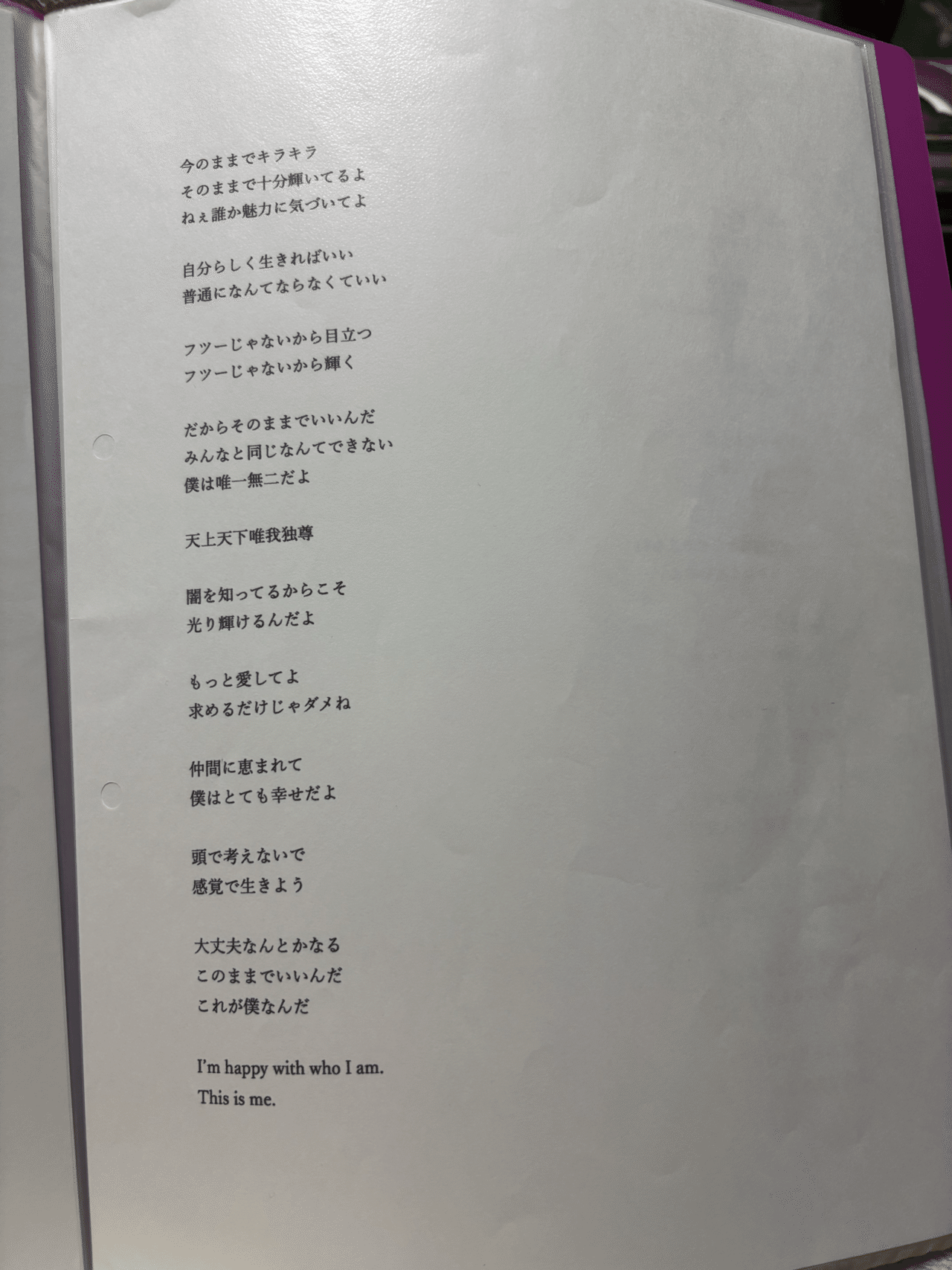 【レア】きゃない 3rdAlbum 幸福論-歌詞カード付き- 椎名林檎 幸福論 歌詞 - 歌ネット
