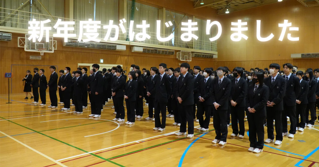 令和8年度着任式・前期始業式｜北海道浦河高等学校公式note