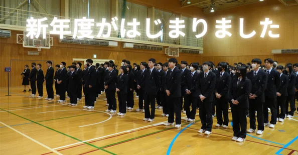 北海道浦河高等学校公式note