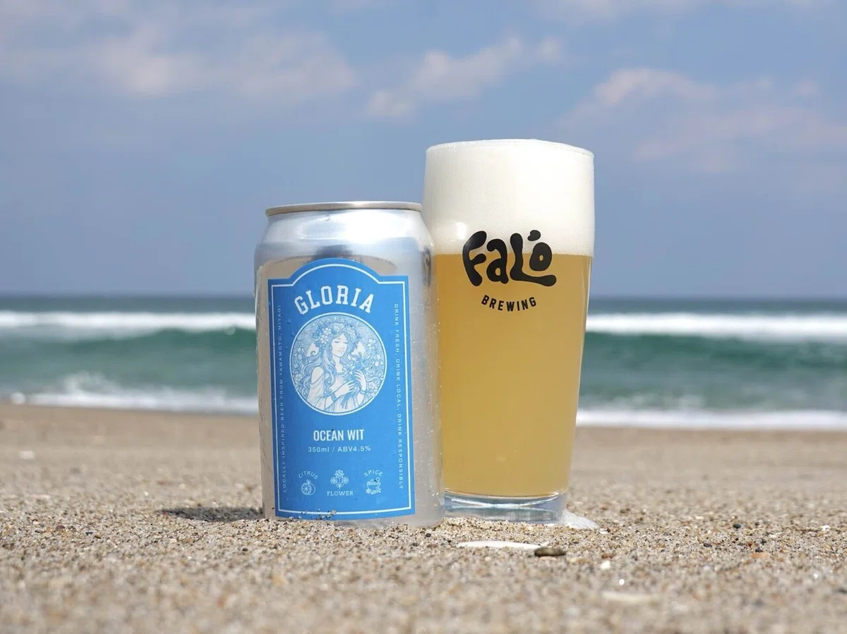 💐 Gloria リリースしました！｜Falò Brewing