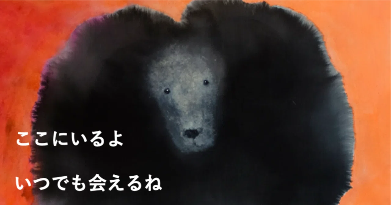 開催まであと10日！ MAYA MAXX 絵と言葉展 旧美流渡中学校交流館｜MAYA