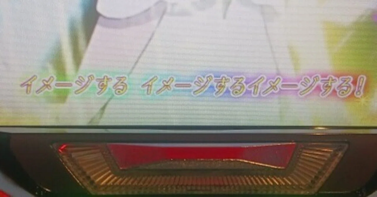 4/8稼働日記】グランベルム打つ グランベルム打つグランベルム打つ