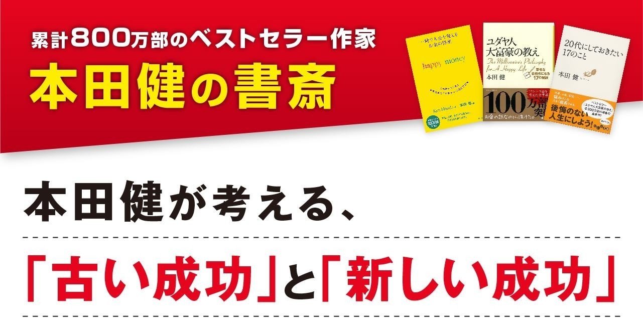 本田健「一瞬で人の心をつかむ文章術講座」DVD全3枚 テキスト 初心者歓迎 本田健「一瞬で人の心をつかむ文章術講座」DVD全3枚 テキスト
