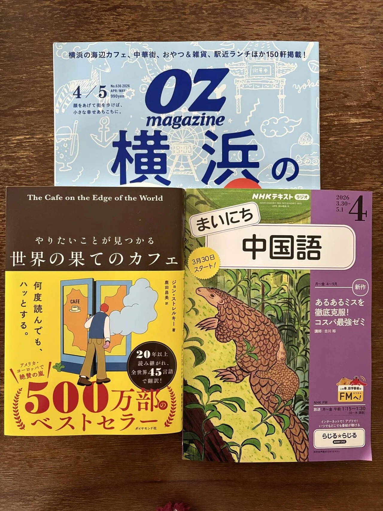 続かないのに、また始めたくなる4月の語学講座｜mika note