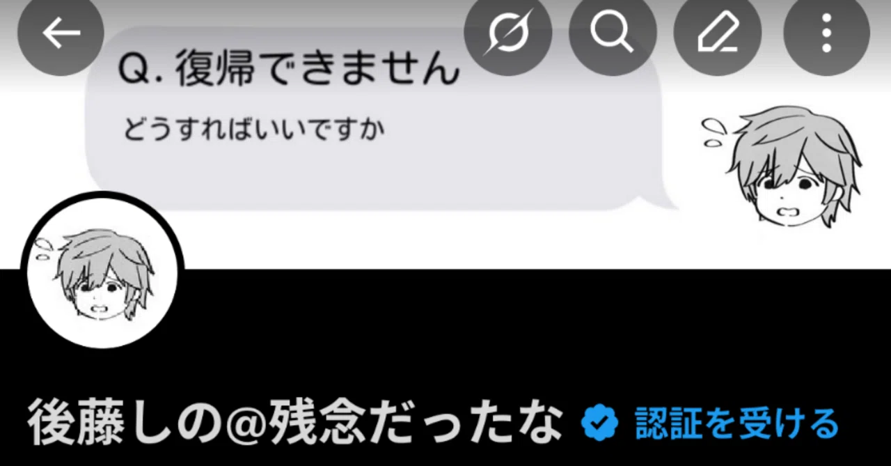 乗るしかない この自己紹介(ビッグウェーブ)に｜後藤しの