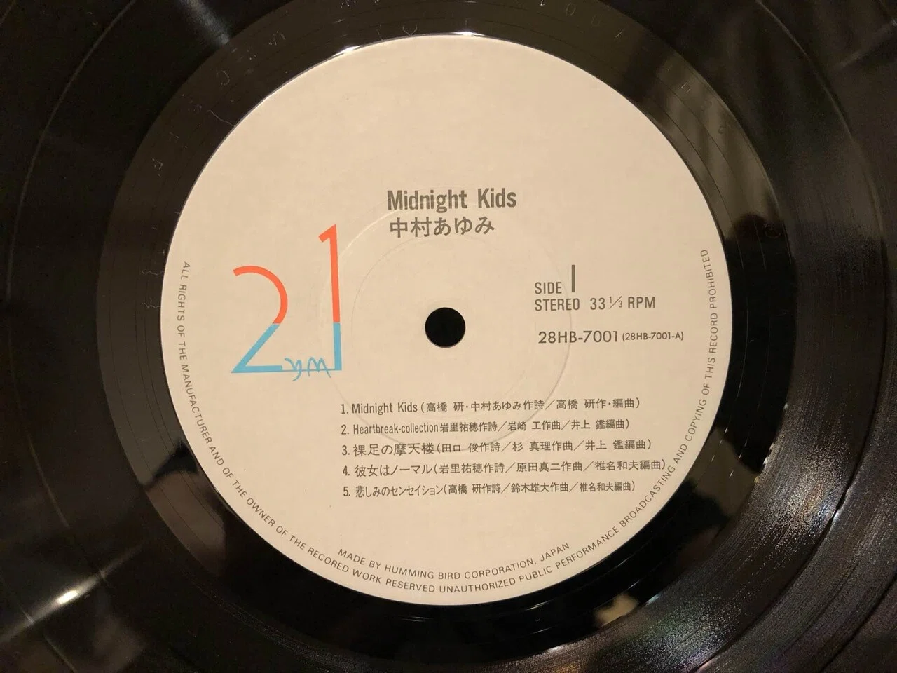 Midnight Kids／中村あゆみ ('84)｜Takeshi Tada