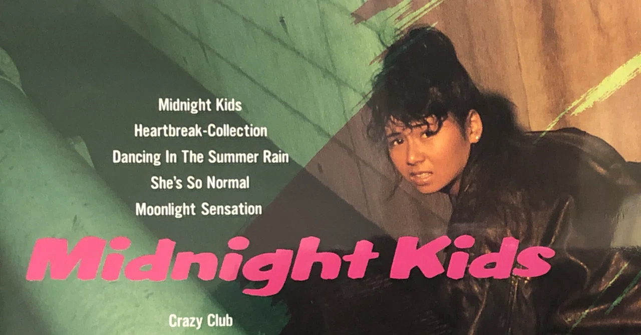 Midnight Kids／中村あゆみ (