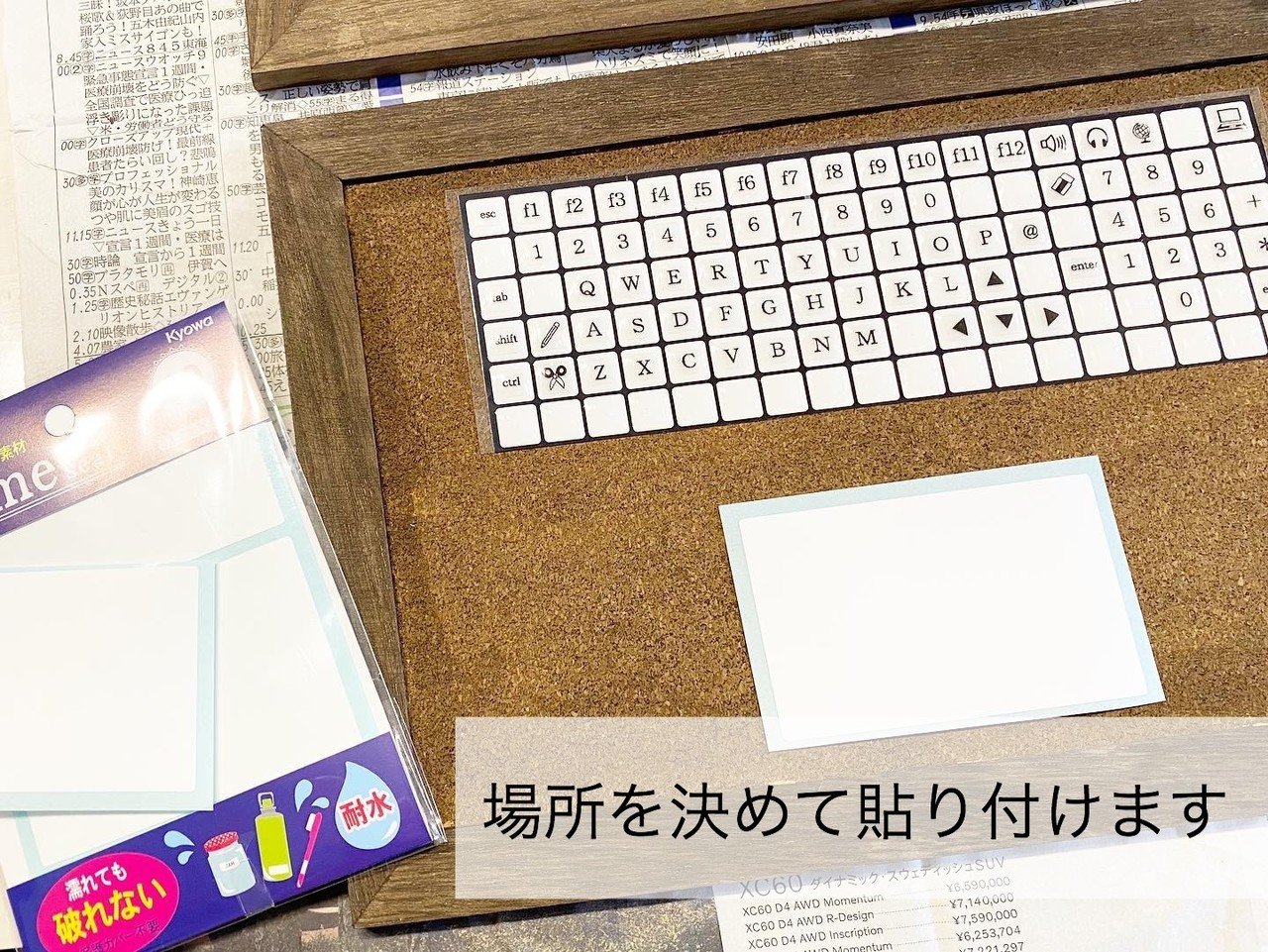 インスタ で人気を博したおうち時間で作るパソコンおもちゃ Dmg Style Note インスタ で人気を博したおうち時間で作るパソコンおもちゃ Dmg Style Note