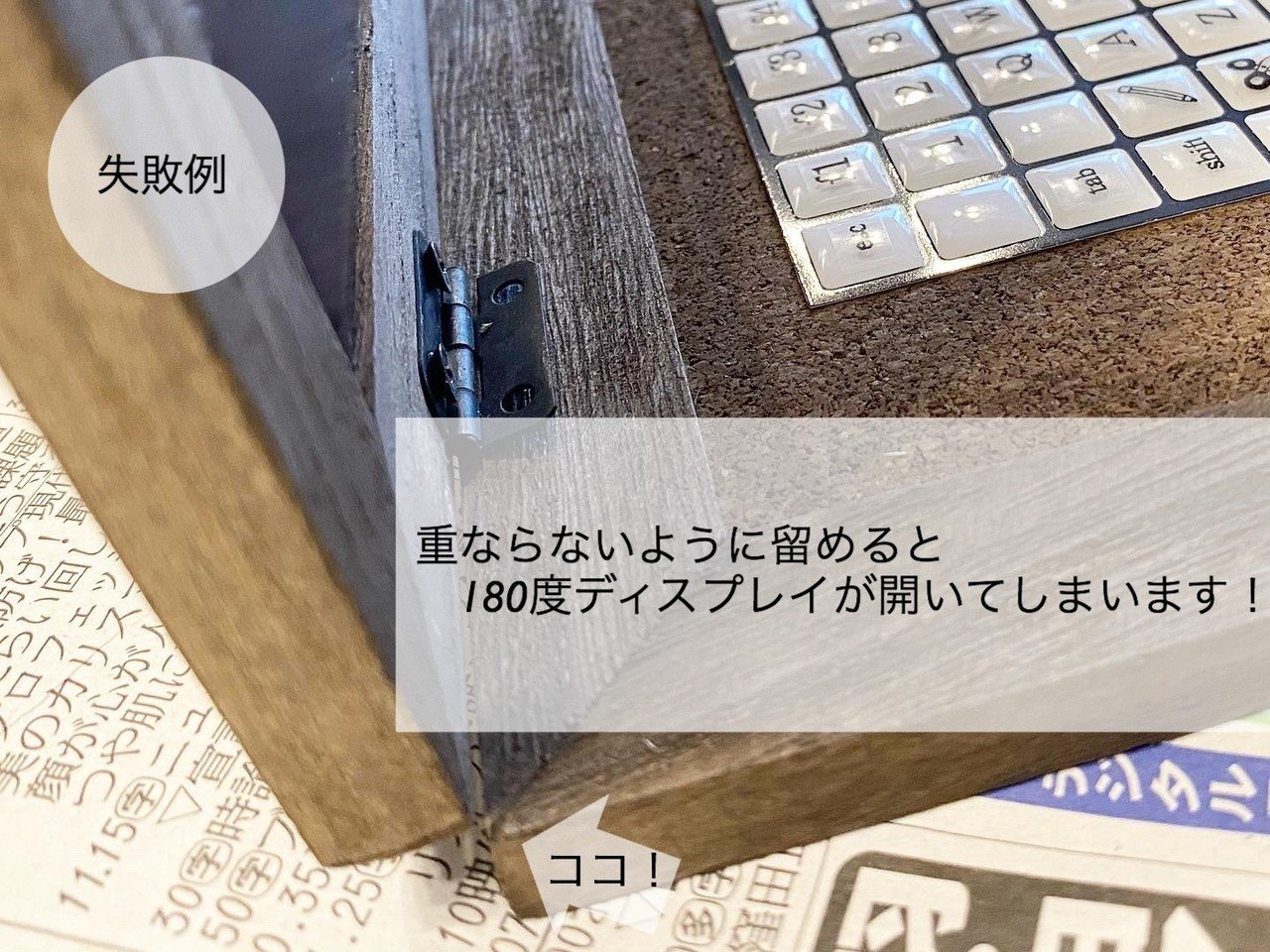 インスタ で人気を博したおうち時間で作るパソコンおもちゃ Dmg Style Note インスタ で人気を博したおうち時間で作るパソコンおもちゃ Dmg Style Note