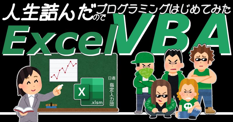 元 It土方 の新着タグ記事一覧 Note つくる つながる とどける