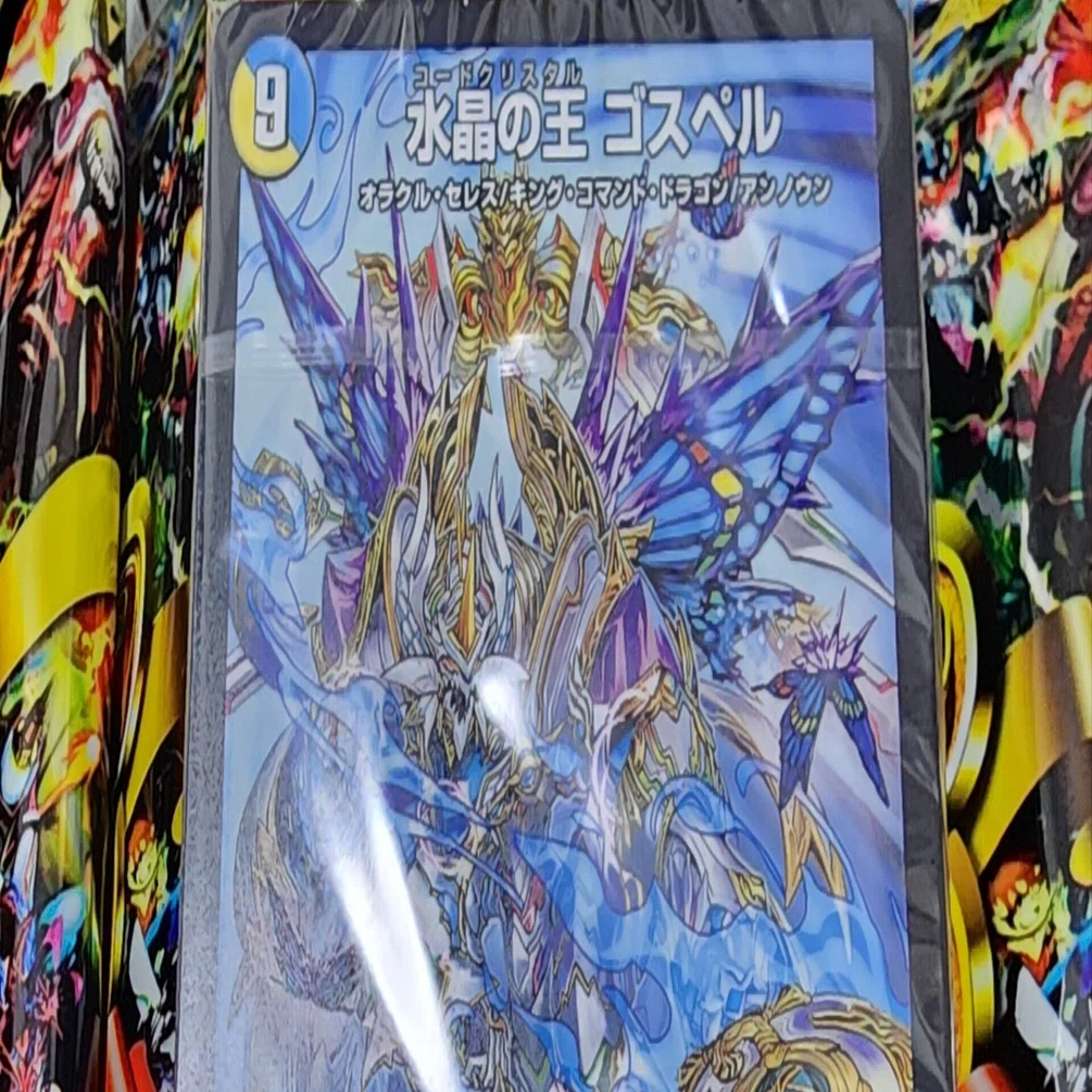 ドキつよ25の王道ラッカゴスペル初級プレイ編｜日影アゲハ_赤石黎真