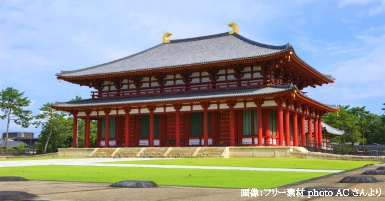概説・日本古代仏教文化の伝播と変遷 〜飛鳥から平安まで〜｜九條正博