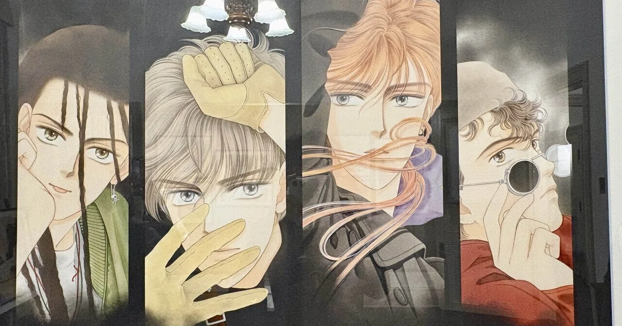 旧尾崎テオドラ邸 成田美名子原画展に行く｜フランチェスカ