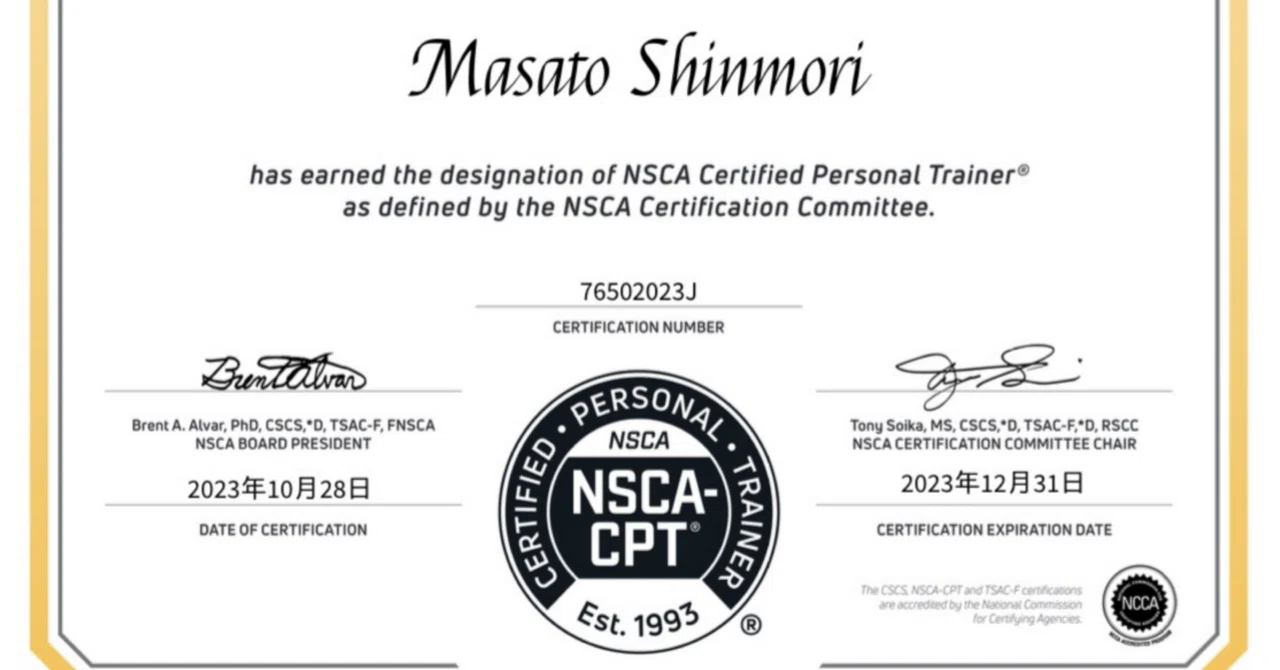 9 独学でNSCA-CPTに合格した勉強方法10ステップ｜新盛聖人