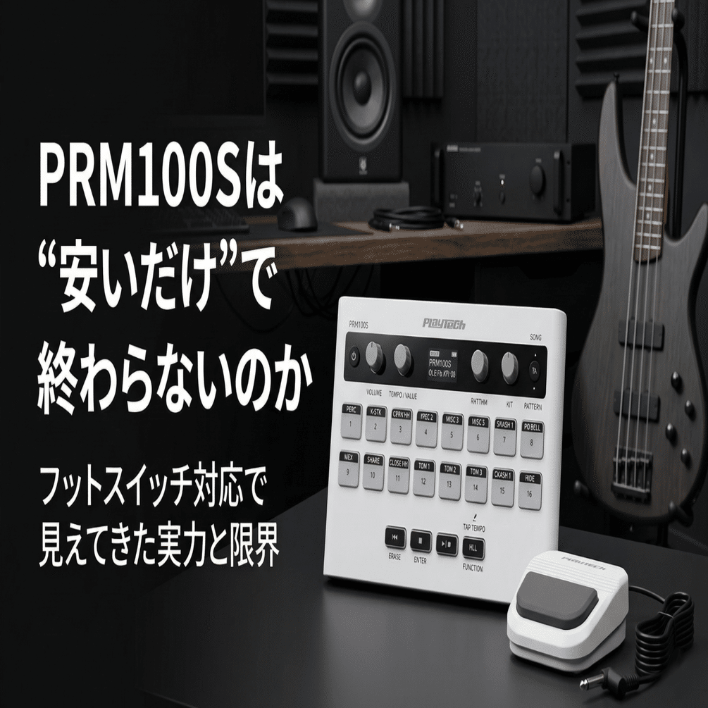 その他 Play Tech RHYTHM MACHINE PRM100 PRM100 Rhythm Machine / PLAYTECH - YouTube