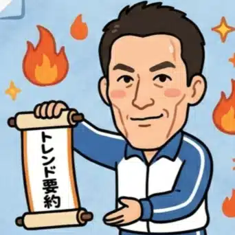 毎日まとめnote_熱く！熱く！