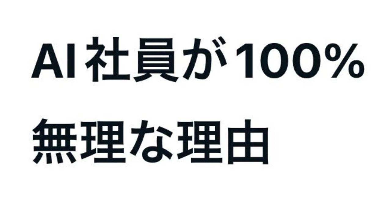 [Short Analysis] Is it true that 