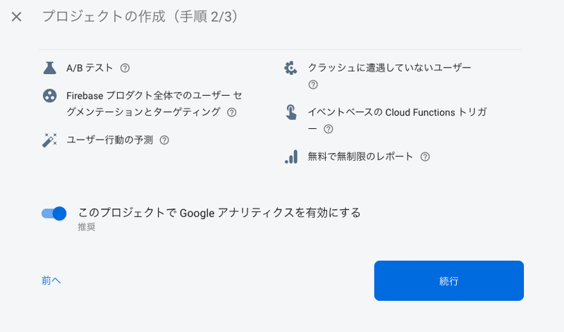 スクリーンショット 2020-05-24 22.16.05