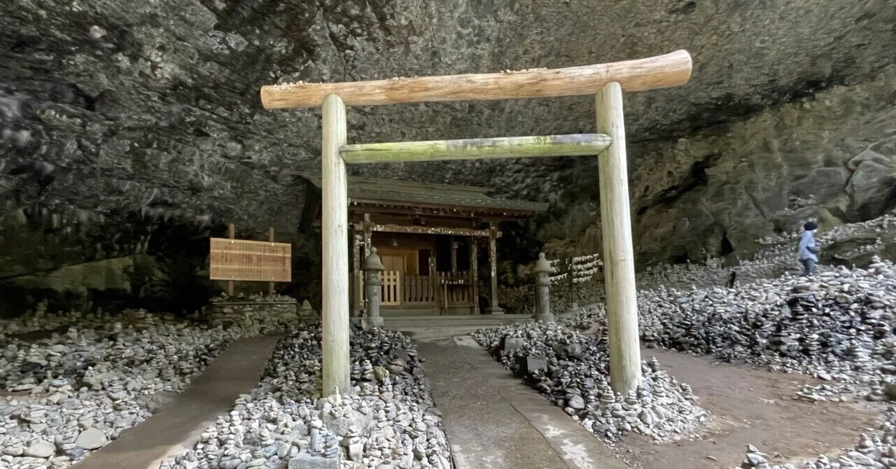 高千穂で神話の世界を満喫｜ササミフライ