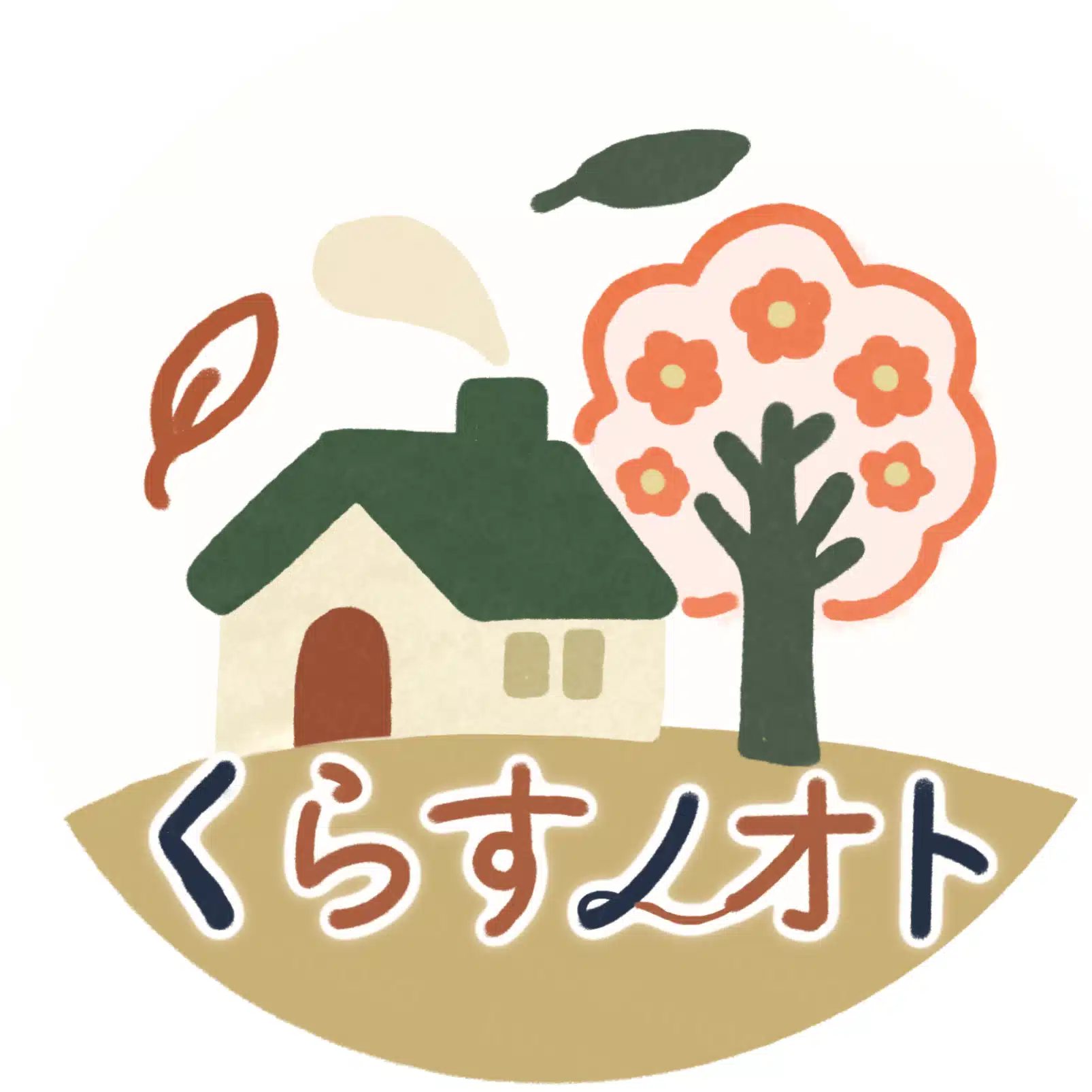 くらすノオト @夫婦ベストバイ