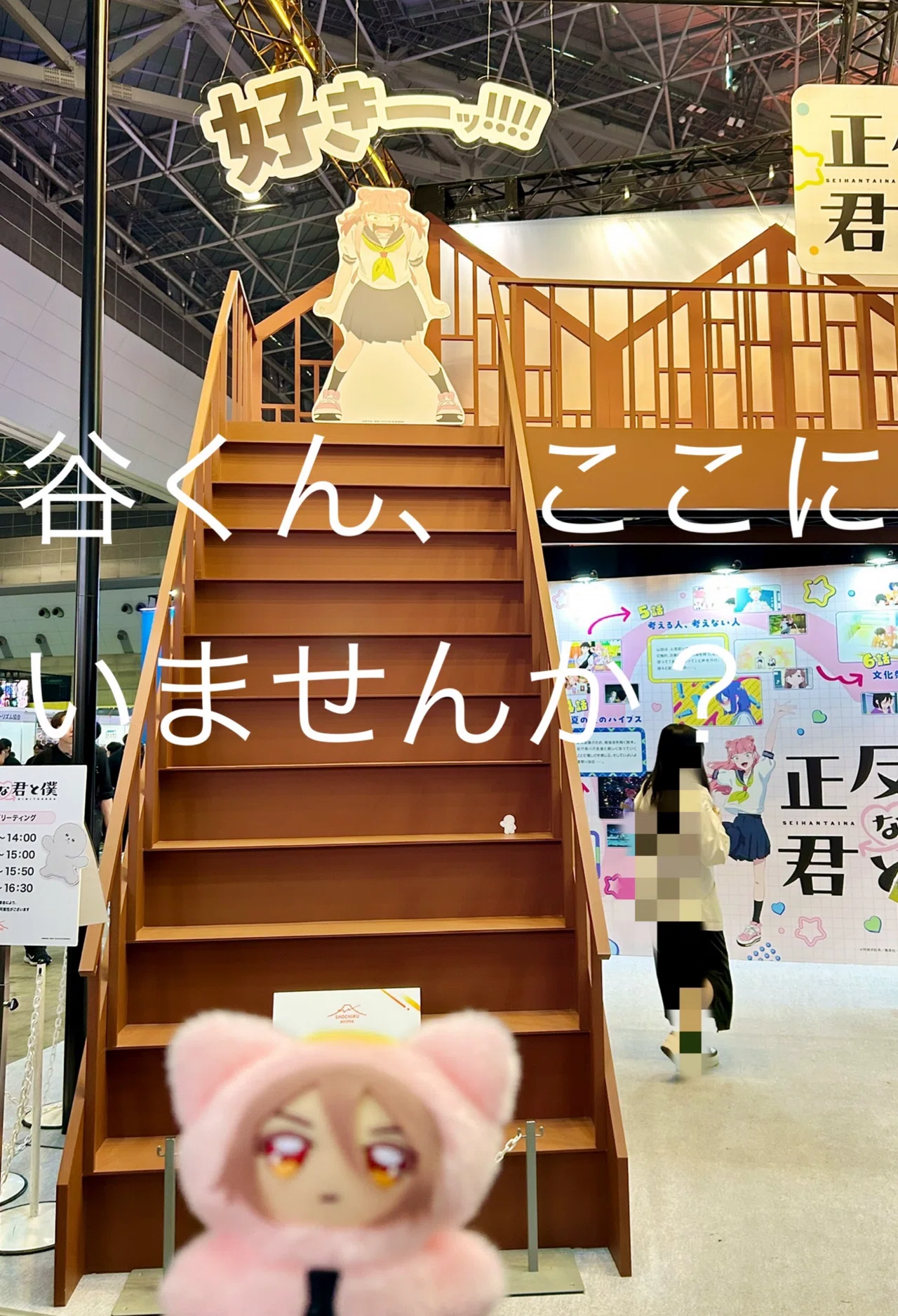 さらに後日【ちみけもますこっと自立までの道2】｜osanpo
