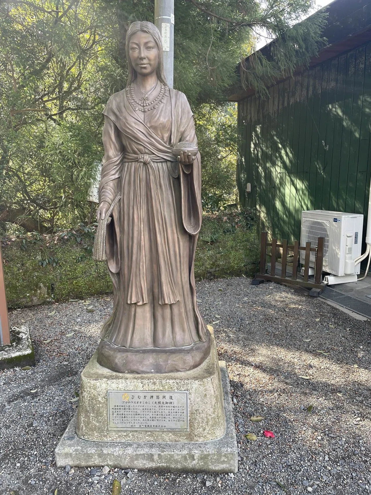 高千穂で神話の世界を満喫｜ササミフライ