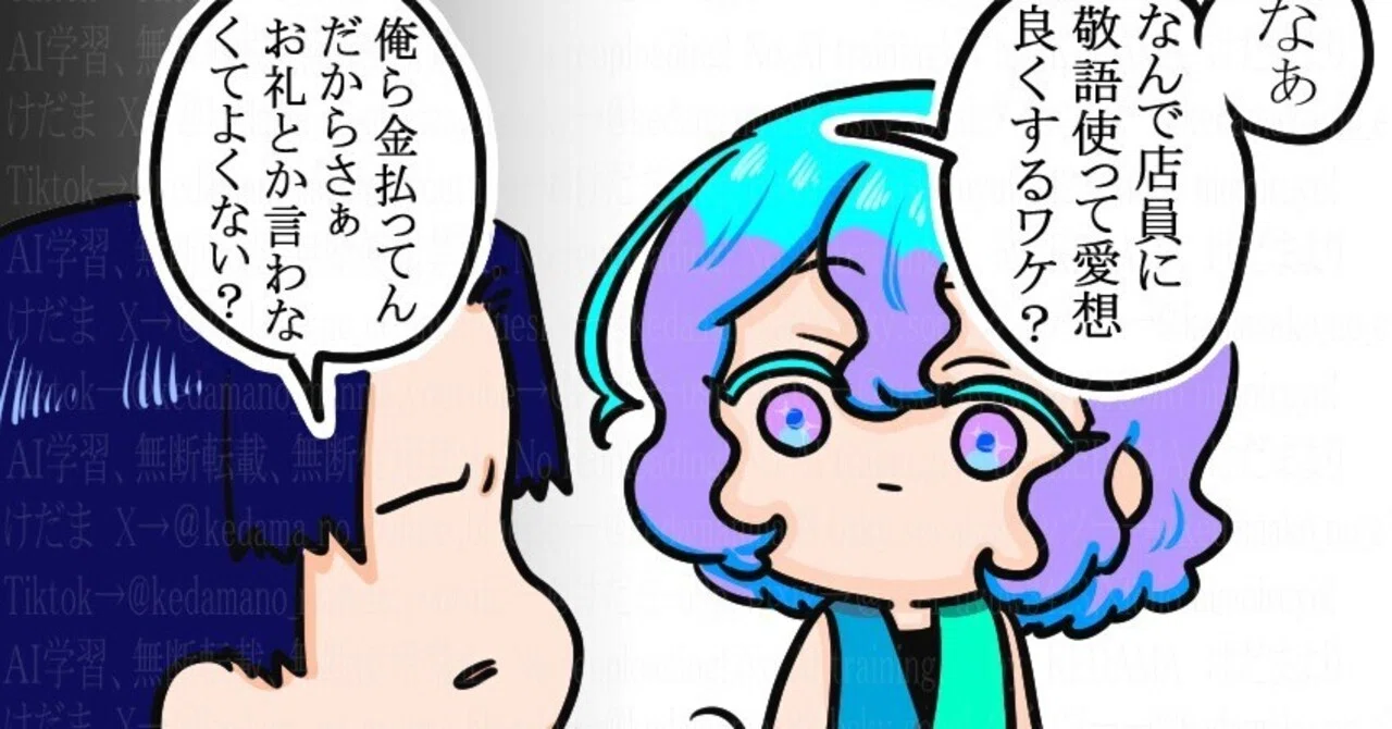 星座さんの漫画まとめ【130】｜🌱けだま🌱多肉ぬい🌟ﾌﾟﾆｶﾜ星座