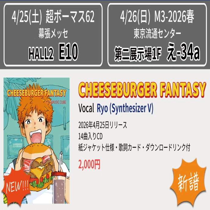 超希少Modern English CD まとめ 1 2 3 4 | Modern English