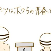 うおおおおおおおおおおおおお ハク先生 Note